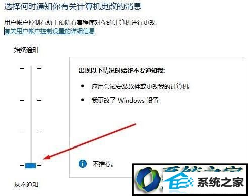 win8ϵͳ qqԶЭƶȴ˵Ľ