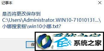 win8ϵͳСɰɫĽ