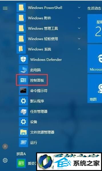 win8ϵͳʼǱ(Լ)Ľ