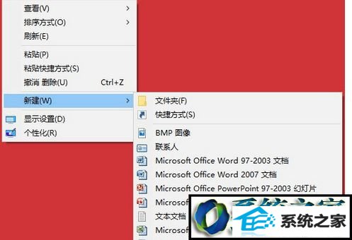 win8ϵͳҼ½ûwordExcelppTѡĽ