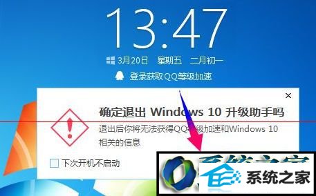 win8ϵͳֵ¼ûӦĽ