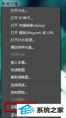 win8ϵͳӰȷ޷ʹõĽ