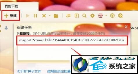 win8ϵͳӰȷ޷ʹõĽ