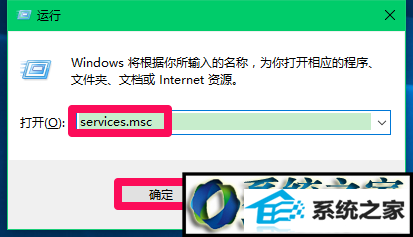 win8ϵͳʾע༭ֹͣĽ