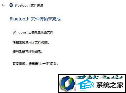 win8ϵͳòʾbluetoothļδɡĽ