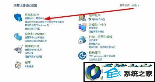 win8ϵͳϷصĽ