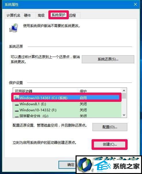 win8ϵͳ14361޷ԭĽ