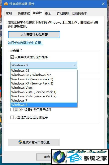 win8ϵͳ޷ʾļʧĽ