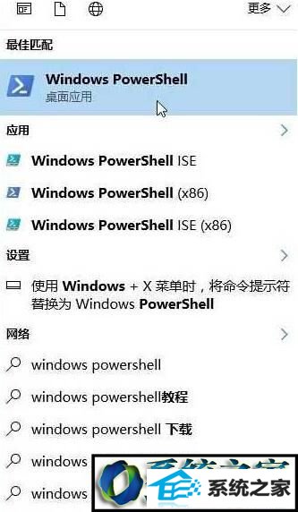 win8ϵͳ޷ʾûмʱӦ󡱵Ľ