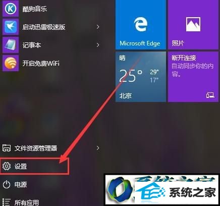 win8ϵͳͷ˽Ĳ