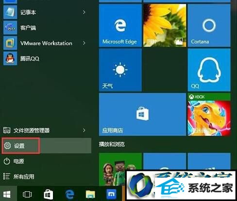 win8ϵͳ޷ʹŵĽ