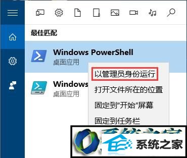 win8ϵͳӦ̵ʾ߳˴,ԺԡĽ