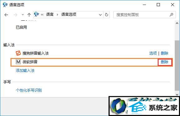 win8ϵͳ桶ȷ桷ֿٵĽ