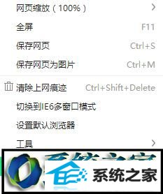win8ϵͳ360˫ǩûӦĽ