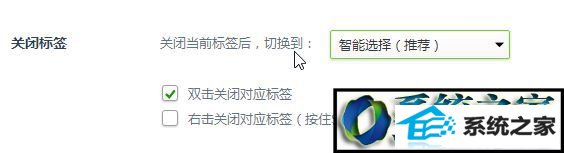 win8ϵͳ360˫ǩûӦĽ