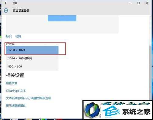 win8ϵͳĻʾرĽ