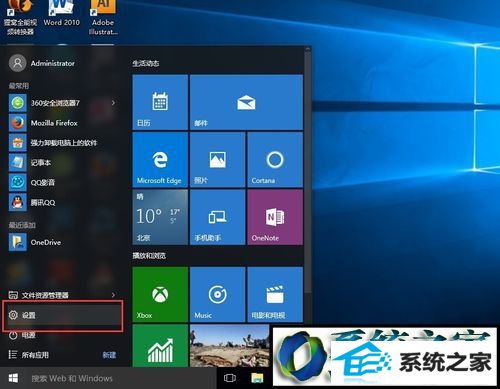 win8ϵͳĻʾرĽ