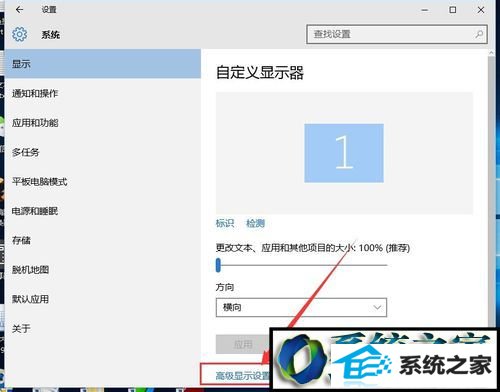 win8ϵͳĻʾرĽ