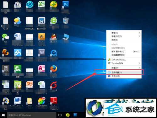win8ϵͳĻʾرĽ