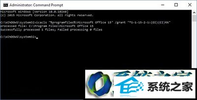 win8系统升级win8系统后office用不了的解决方法