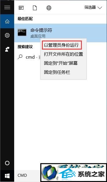 win8系统升级win8系统后office用不了的解决方法