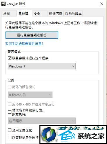 win8ϵͳ桶ʹٻ14ֹͣĽ