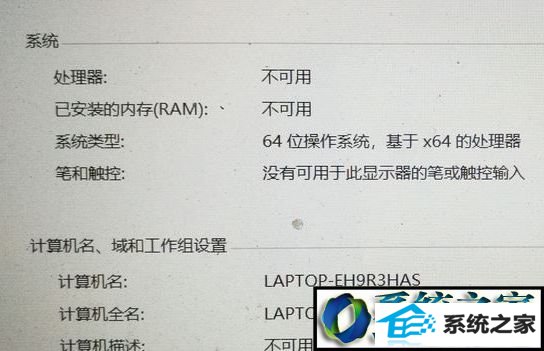 win8ϵͳ/Ѱװڴ(RAM)ʾõĽ