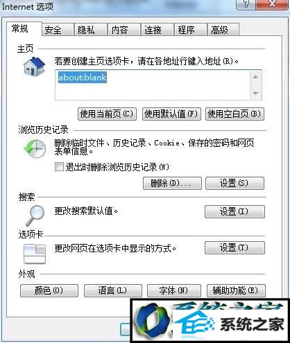 win8ϵͳҳ۸ĵĽ