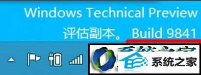 电脑的右下角就可以看到时间了 win8系统电脑桌面右下角的时钟图标不见了的解决方法