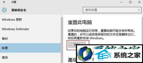 win8ϵͳʾwindowsֹͣĽ