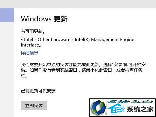 win8ϵͳµġintel - other hardware޷װĽ