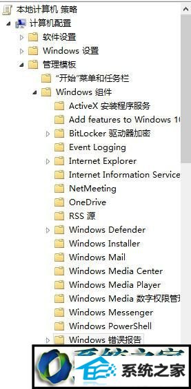 win8ϵͳرĽ