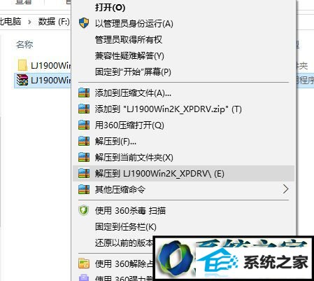 win8ϵͳװlj1900ӡĲ