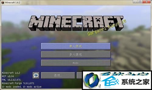 win8ϵͳװҵminecraftӰĲ