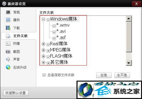 win8ϵͳ򿪵ӰļĲ