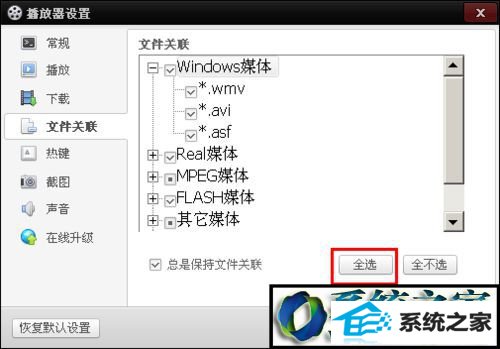 win8ϵͳ򿪵ӰļĲ