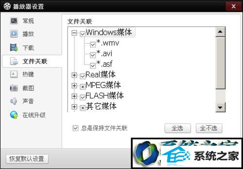 win8ϵͳ򿪵ӰļĲ