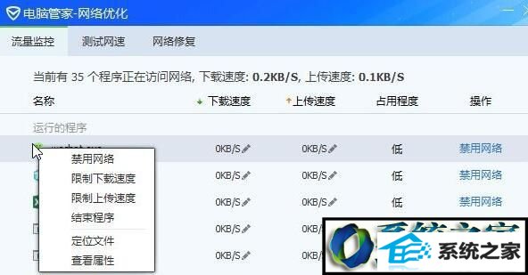 win8ϵͳֹʼǱ͵Ĳ