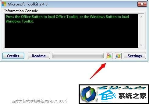 win8ϵͳʹoffice toolkitĲ