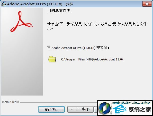 win8ϵͳװʹAdobe Acrobat xi proĲ