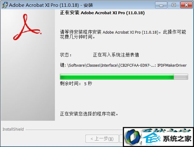 win8ϵͳװʹAdobe Acrobat xi proĲ