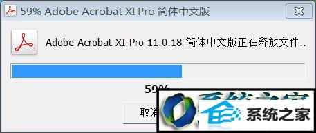 win8ϵͳװʹAdobe Acrobat xi proĲ