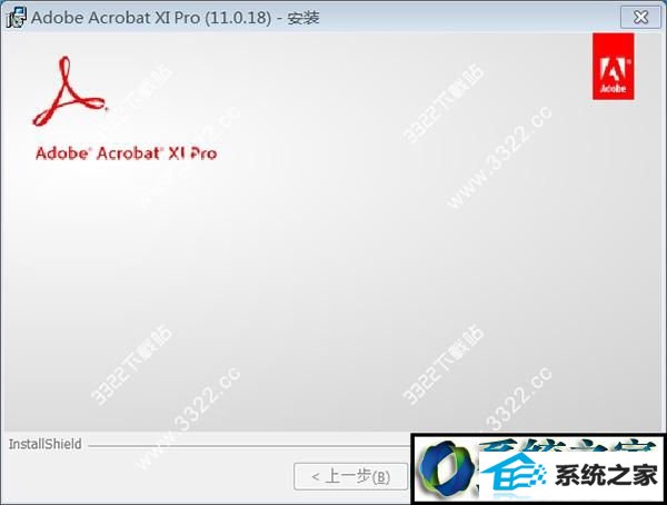 win8ϵͳװʹAdobe Acrobat xi proĲ