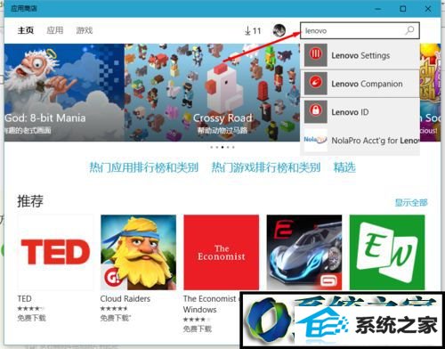 win8ϵͳװʹlenovo companionĲ