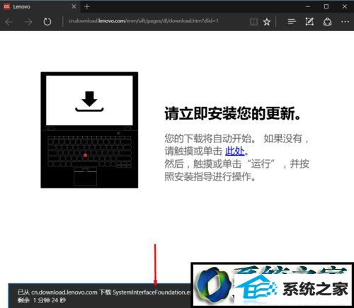win8ϵͳװʹlenovo companionĲ