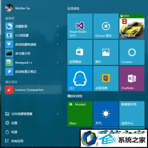win8ϵͳװʹlenovo companionĲ