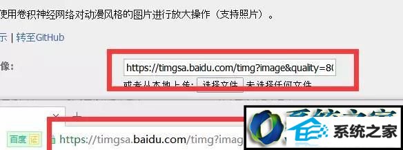 win8ϵͳͼƬֱʵĲ