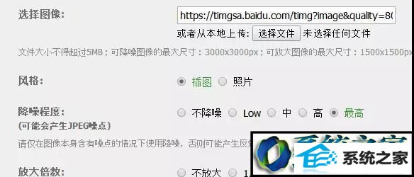 win8ϵͳͼƬֱʵĲ