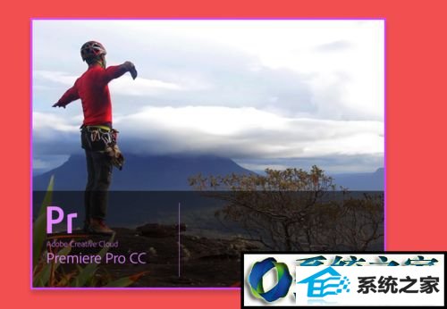 win8ϵͳװƽpremiere pro cc 2015汾Ĳ