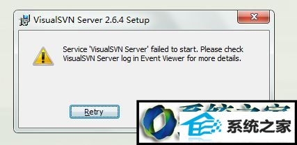 win8ϵͳװVisualsVn serverʧܵĽ